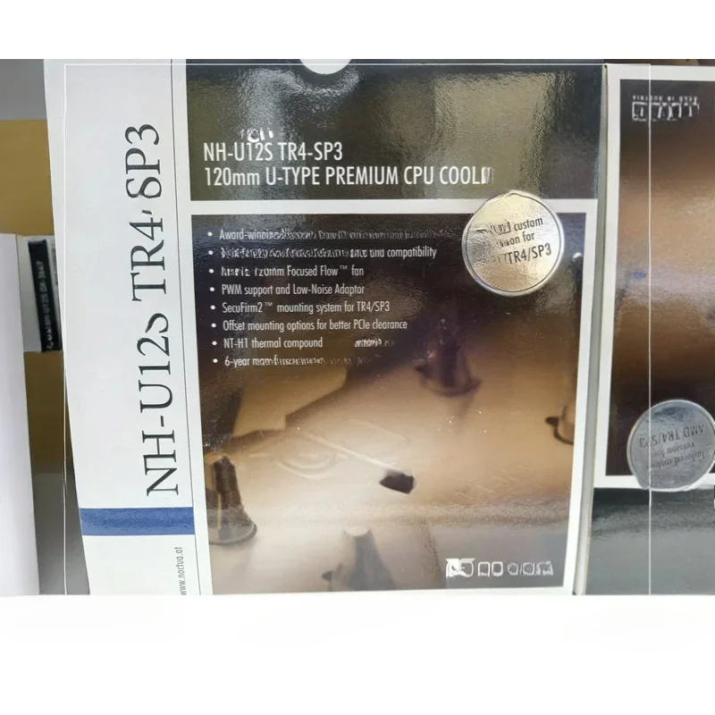 Nh UT2S Tr4-Sp3120M… - image