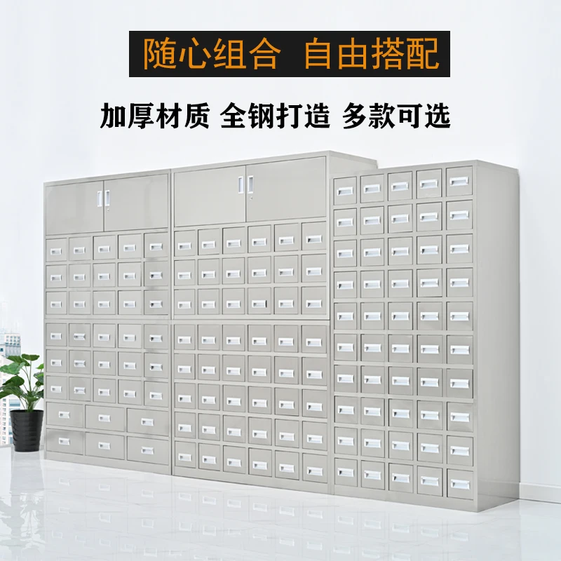 Stainless steel thickened traditional Chinese medicine multi-bucket Baizi cabinet Chinese herbal medicine dispensing table