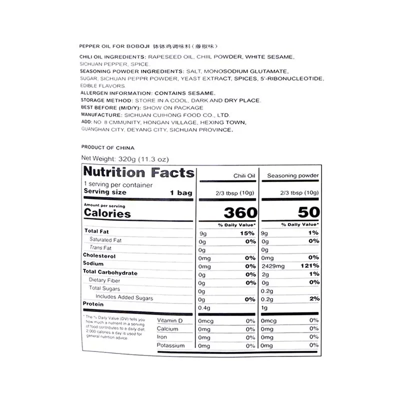 CuiHong Seasoning for BOBOJI Chinese Pepper Oil Flavor,Spicy,Numbing Spicy Flavor 11.3/11.4oz(320/323g)*1 Pack