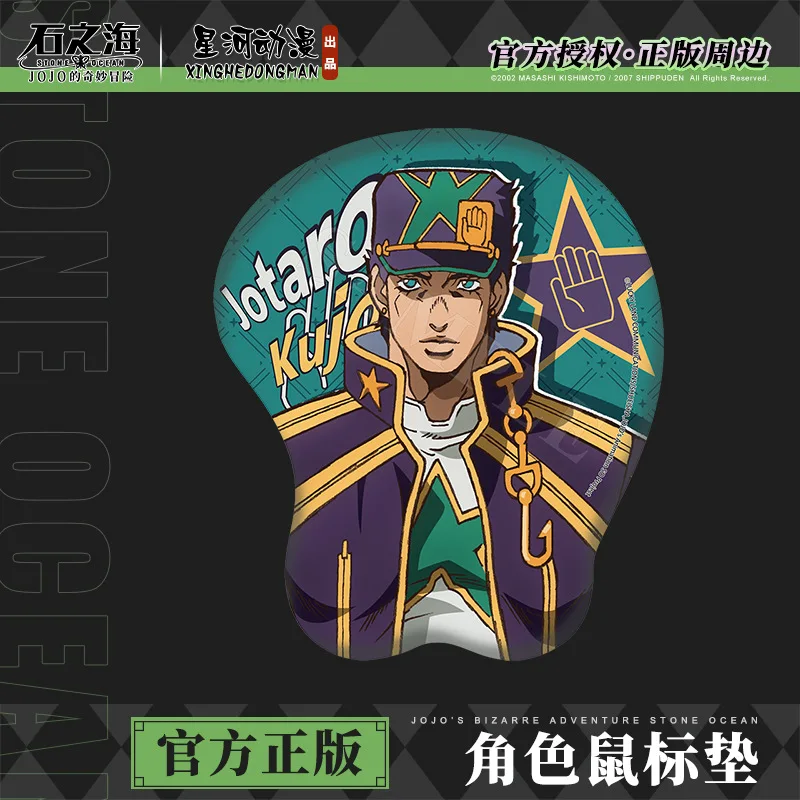 

JoJo's Bizarre Adventure: Stone Ocean Kujo Jotaro China Official Authorization Character Mouse Pad Mat