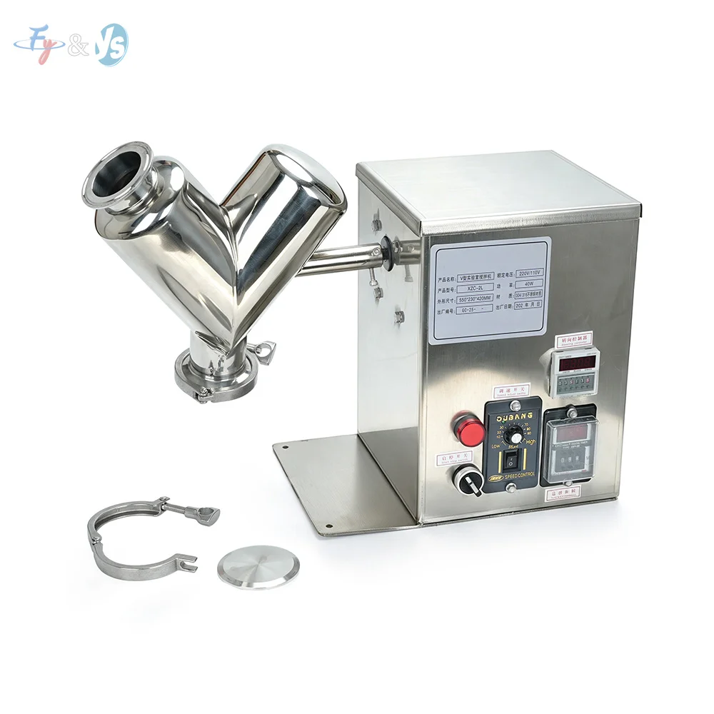 Mezclador de Polvo Seco Tipo V VH-2 de Acero Inoxidable, Licuadora de Laboratorio para Mezcla de Partículas en Alimentos, Medicina y Experimentos Educativos