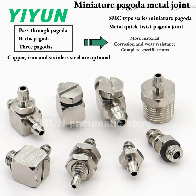 M-3ALU/4ALHU/5ALU/5ALHU/3ATHU-2 3 4 6 8 YIYUN Cuprum,Iron,Stainless steel Metal micro gas mouth pagoda pass-through elbow joint