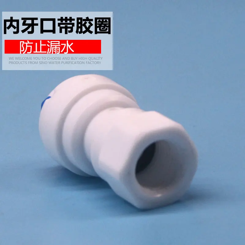 Water Purifier Quick Connector Faucet Adapter Inner Tooth M11 to 3-point Pipe 3/8 Pipe Gooseneck Faucet Accessories Fast