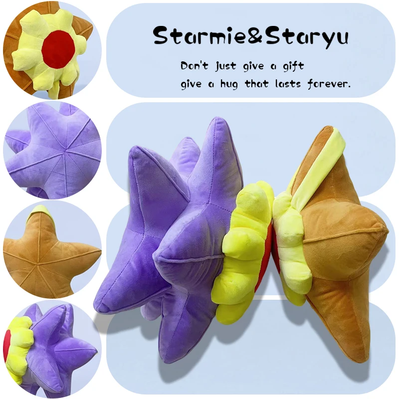 

30cm Brown Staryu Pokémon Plush Toys Stuffed Anime Purple Starmie Cute Dolls Soft Sleeping Pillow Kawaii Gift for Kid Room Decor