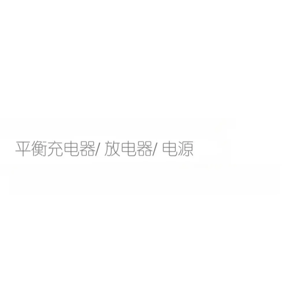 Dual-Channel 7S 20A 400W Charging and Discharging Electrical Power Supply (150W)