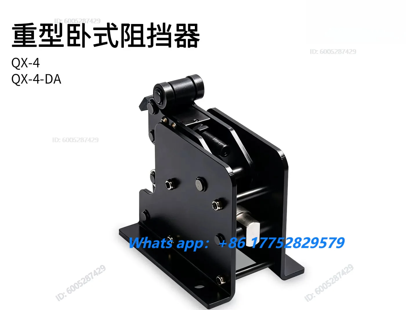 Heavy duty horizontal blocker cylinder QX-4 QX-4-DA