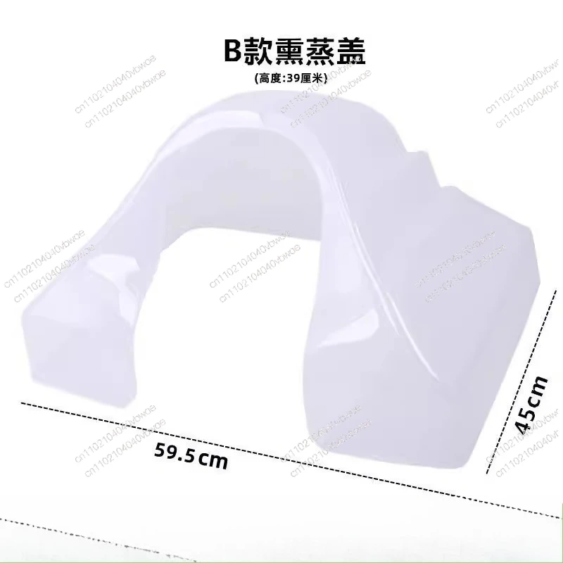 

Hair wash bed fumigation cover head treatment cover hair wash bed fumigation cover fumigator hair wash bed accessories
