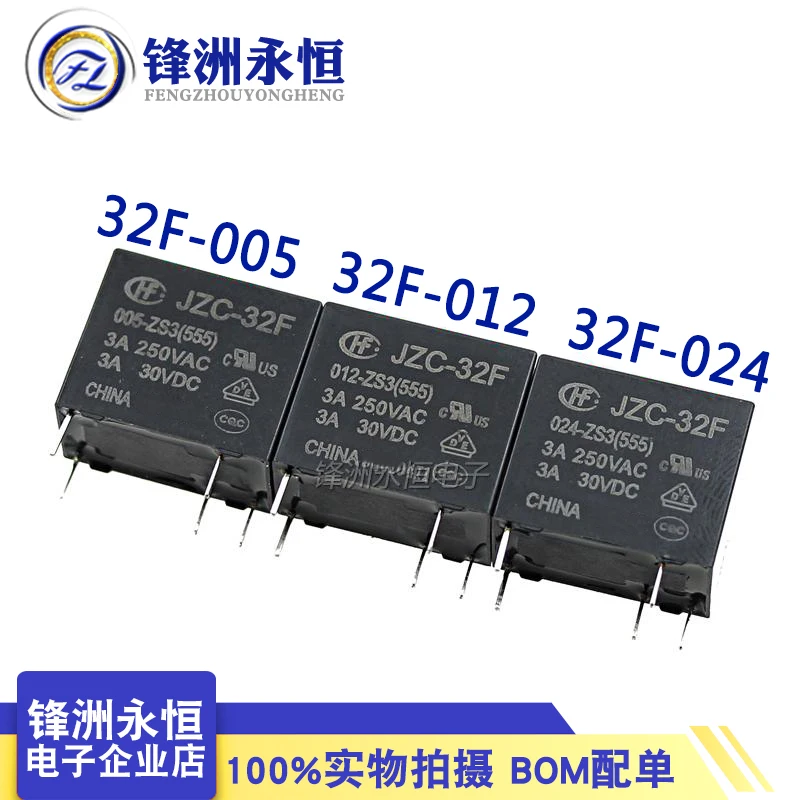 

5PCS HF32F JZC-32F 5V 12V 24V Power Relays JZC-32F-005-ZS3 JZC-32F-012-ZS3 JZC-32F-024-ZS3 3A 250VAC 5PIN