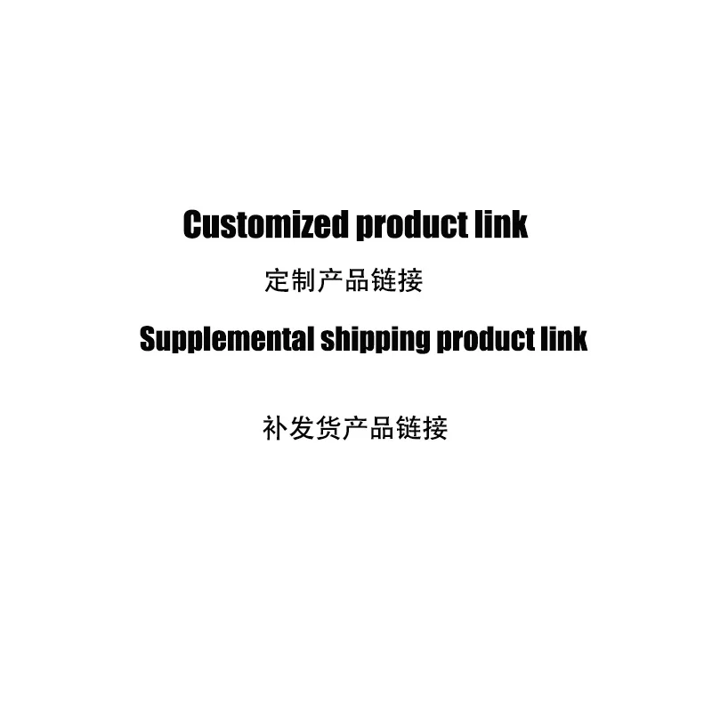 Customized product link OR Supplemental shipping product link
