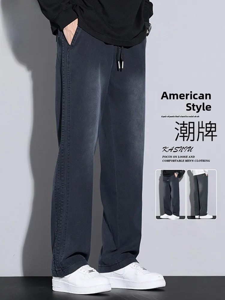 

Men's Casual Loose Wide Leg Pants American Sle Spring New Straight Tube Long Trousers Youth Vitali Faion