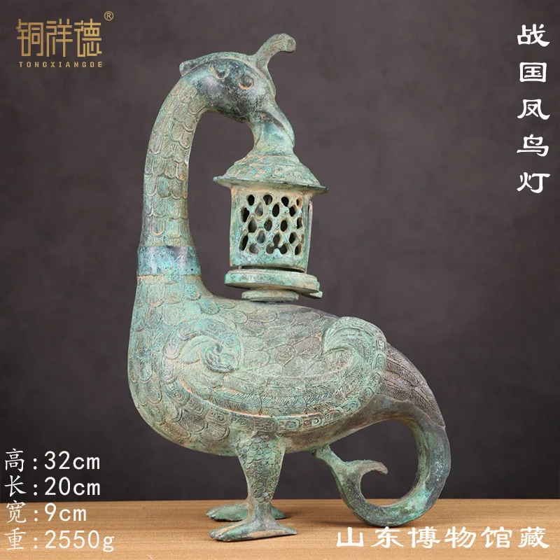Craftsmanship Warring States Phoenix Bird Lamp Furniture Gift Bronze Ornament Antique Shandong Museum Collection