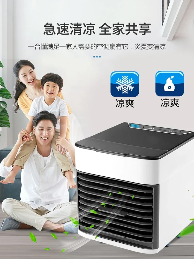 

220V Portable Student Dormitory Bedroom Cooling Fan with Mobile Small Air Conditioner Fan for Cooling