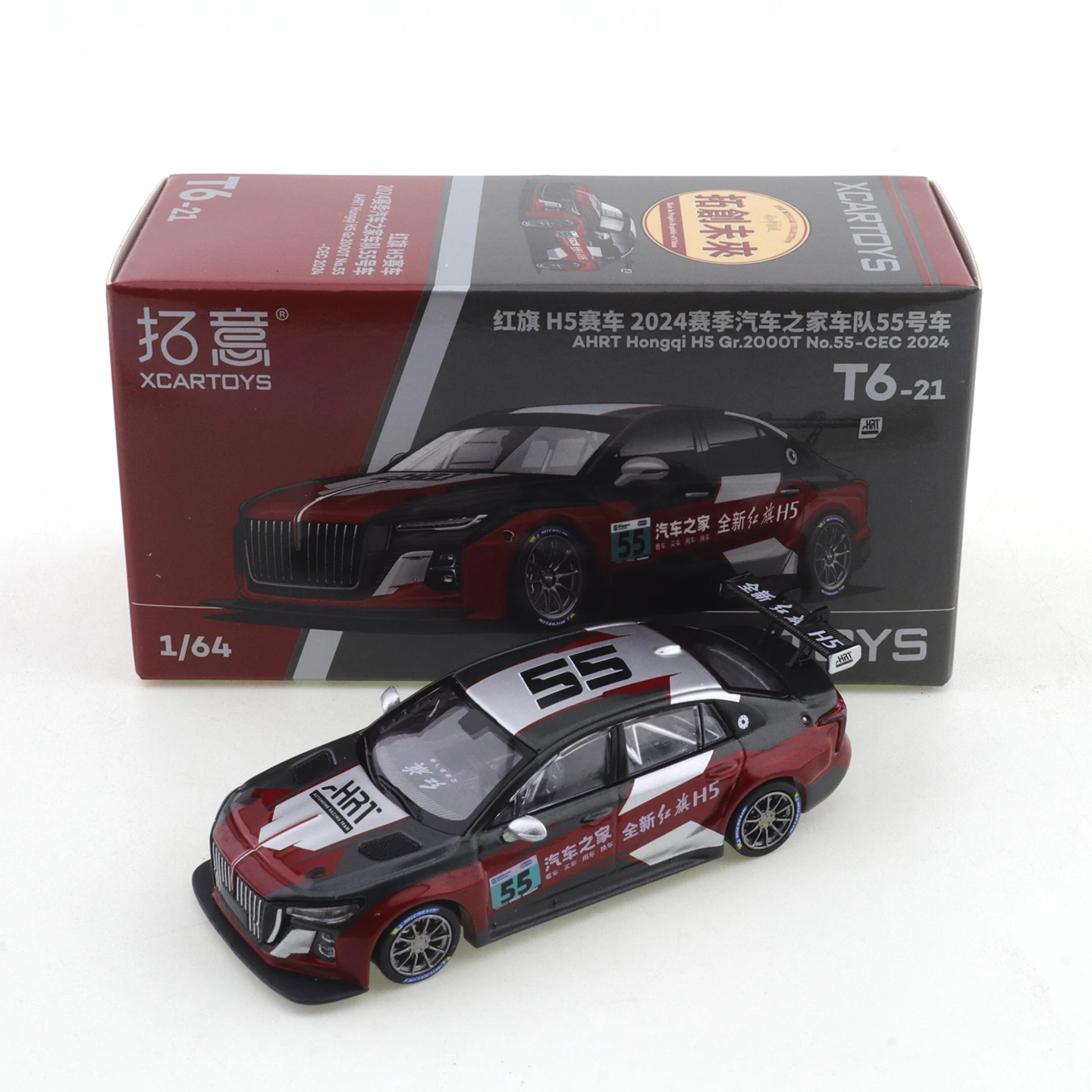 

XCARTOYS 1/64 T6-21 Hongqi H5 2024 Season Autohome Team Car No. 55 Diecast Model Toy Vehicles Miniatures Collectibles