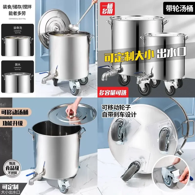 Stainless Steel Turnover Bucket with Wheels Mixing Bucket Water Valve Outlet Processing Water Inlet Custom