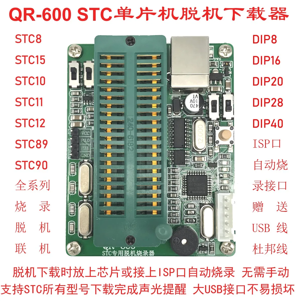 STC Downloader 51 Microcontroller AT89C52RCS Hands-free USB Cable Automatic U8Wa&d Offline Burning Programmer