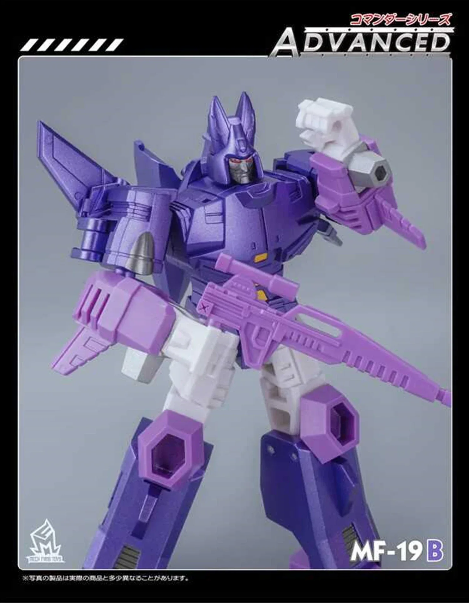 In Voorraad Mft Transformatie MF-19 MF-19B Mf19 Mf19b Cyclonus Actiefiguur Met Doos