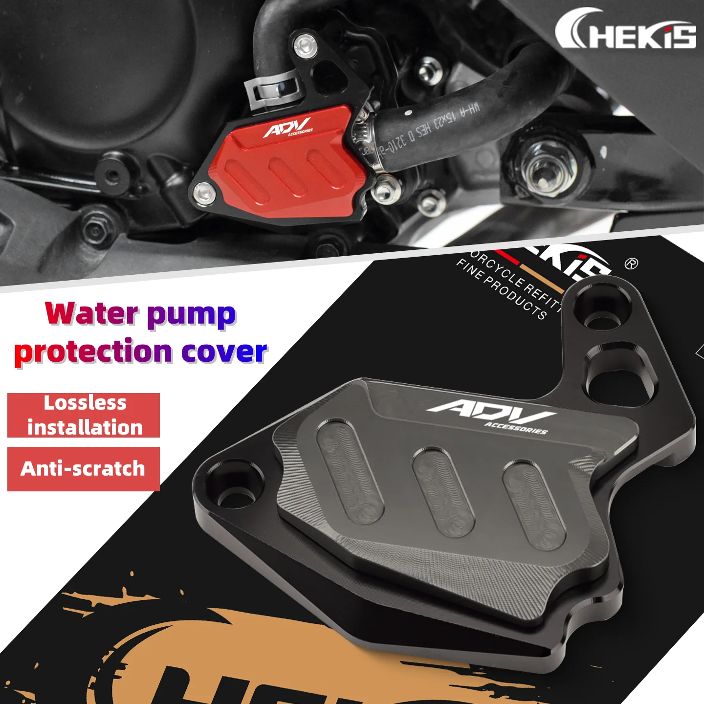 

Для Honda Adv350 модификационные детали, защитная крышка резервуара для воды, декоративная защитная крышка резервуара для воды из алюминиевого сплава