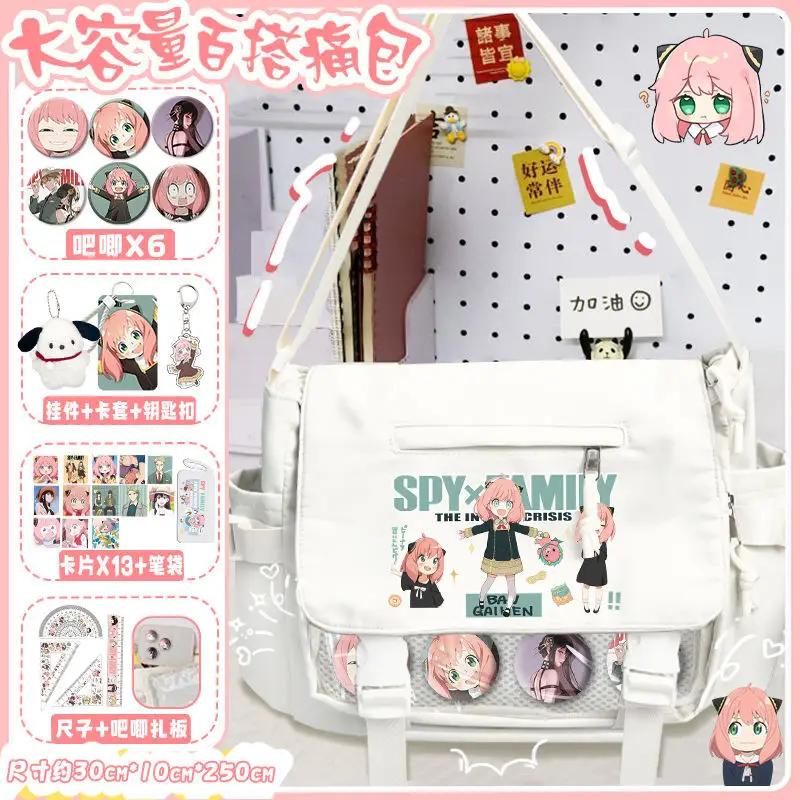 Spy X Family Backpack For Elementary School Girls, Cute Crossbody Large Capacity Shoulder Bag, Aniya Ani