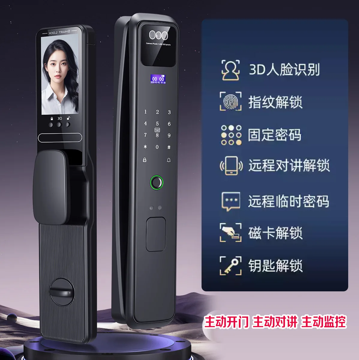 High-End Smart Lock Wood Door Aluminum Alloy Fingerprint Password Automatic Face Recognition WiFi Connectivity Cloud Tuya App