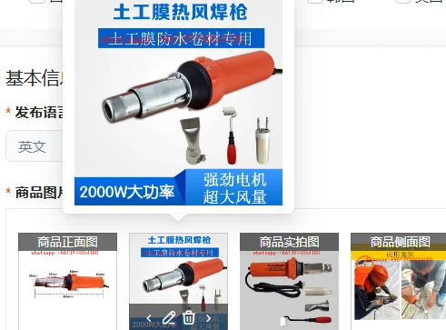 Plastic hot air welding gun 2000w high-power PVC waterproof roll, tarpaulin, tunnel floor, geotextile hot air gun
