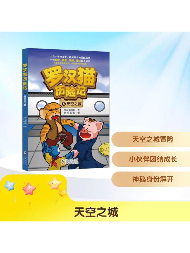 

Book-Winshare City in the Sky