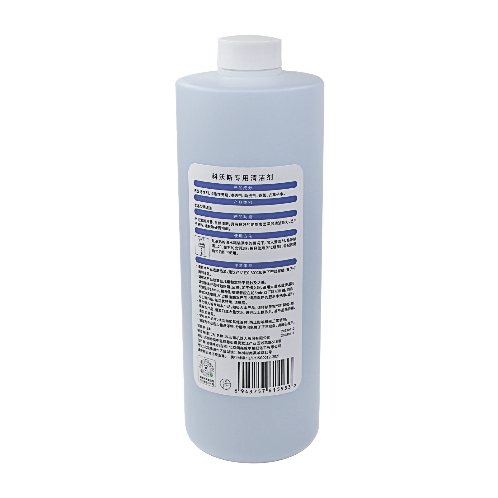 1L Original cleaning fluid for ECOVACS DEEBOT X1 OMNI /X2 OMNI/T20 Omni/T10 Blue Campanula Fragrance 1:200