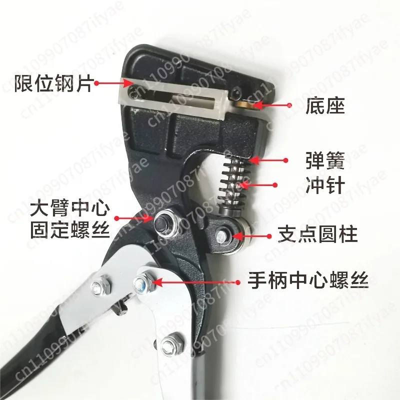 Stainless Steel Luminous Letter Billboard Punching Pliers Heavy Duty Metal Iron Aluminum Edge Smooth Burrless Round Hole Opener