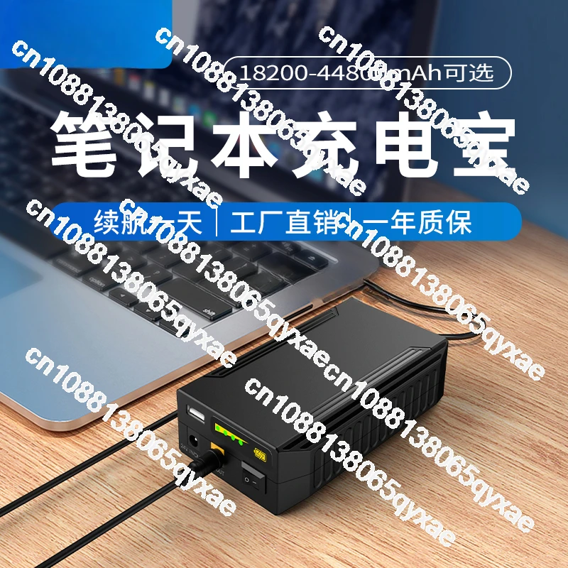 Laptop Power Bank 19 V24 V 15V Large Capacity Mobile Power Supply Suitable for Electronic Drum Electronic Keyboard Haman Audio