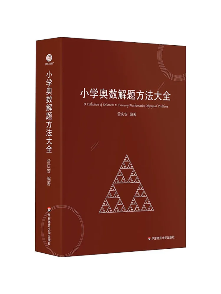 

Book-Winshare A Complete Collection Of Problem Solving Methods For Primary School Mathematical Olympiad