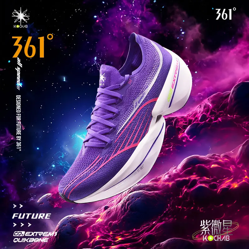 361 Degrees NEW Furious Future Men Professional Marathon Racing  Running Shoes Carbon Plate Cushioning Male Sneaker 672412213F