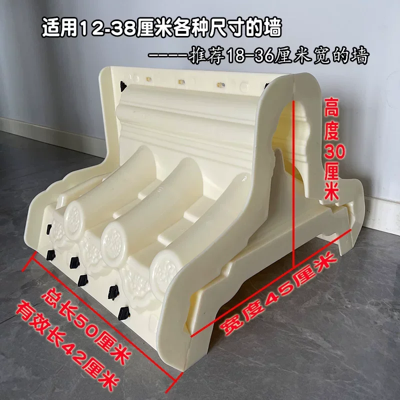 Antique tile cap mold cement integrated building wall glazed tile mold exterior wall cap plastic template
