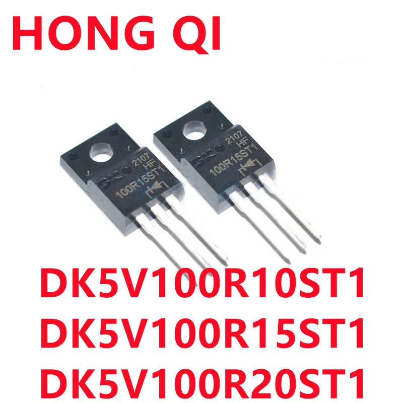 10PCS DK5V100R10ST1 DK5V100R15ST1 DK5V100R20ST1 TO-220F 100V synchronous rectification