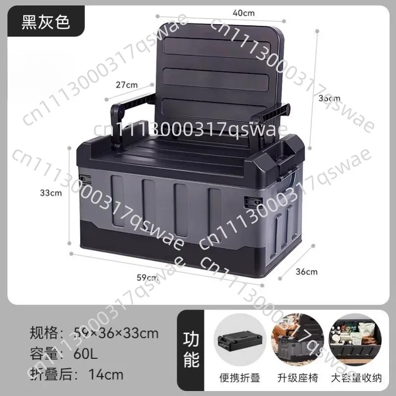 Foldable Car Trunk Storage Box Seatable for Adults Multi-purpose Organizer Container for Camping Picnic Fishing