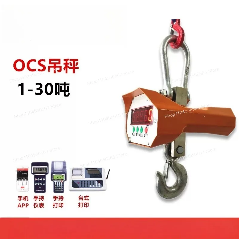 OCS-5T Electronic Hanging Scale – Steel Wireless Hook Scale for Crane, 1T/2T/3T/5T/10T Options