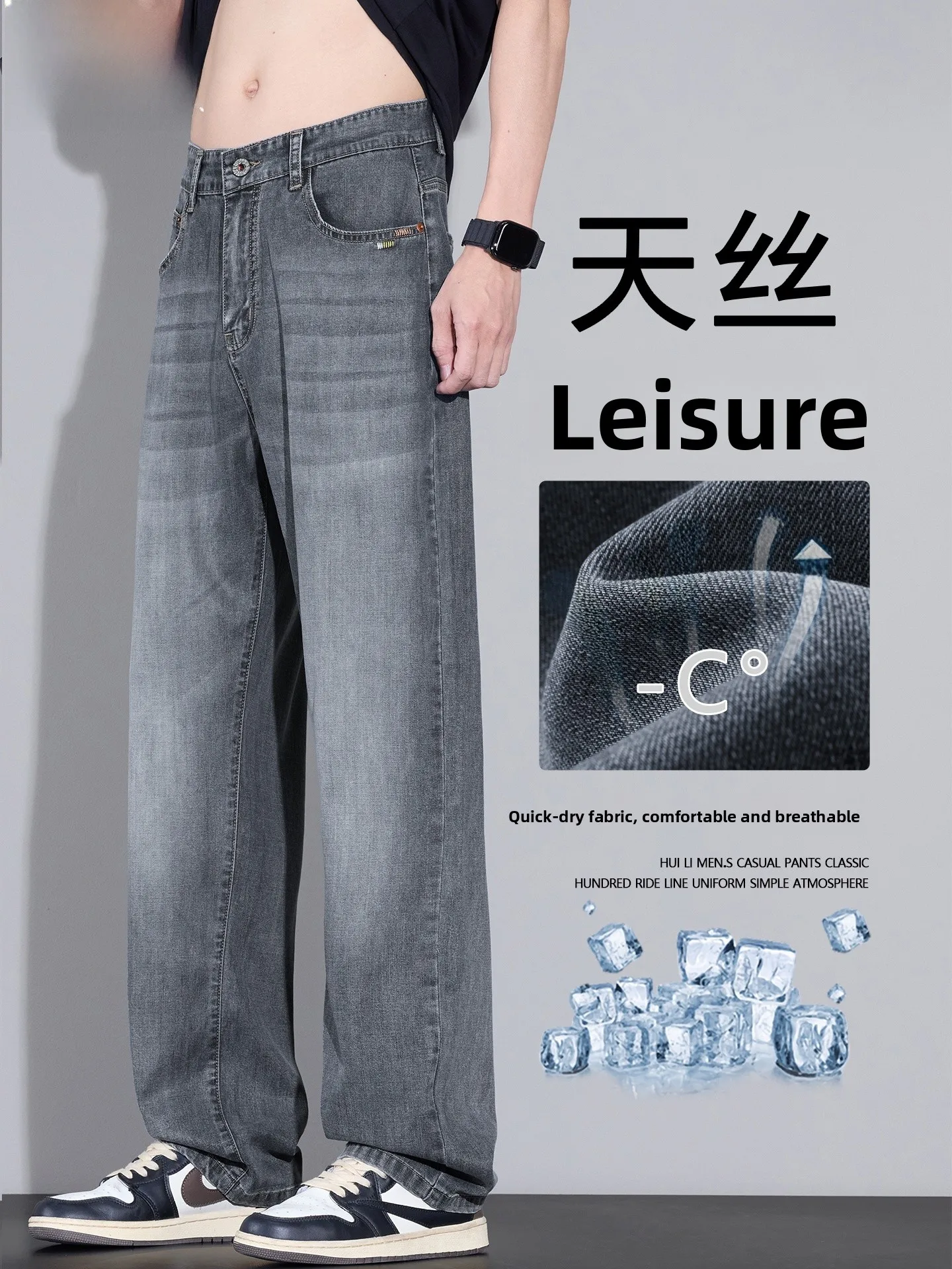 

Ultra-Thin Casual Men's Jeans Lyocell Vintage Sle Summer NewKEIDENLION Mid-Waist ket Water-Waed Spring 2026