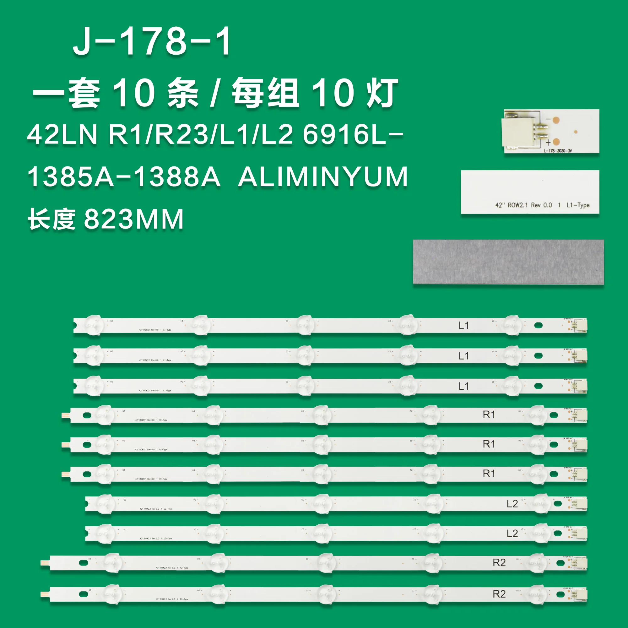 LED ROW2.1 REV0.0 6916L-1385A 6916L-1386A 6916L-1387A 42LN542V 42LN575S 42LA615V 6916L-1338A 6916L-1339A 6916L-1340A 6916L-1388A