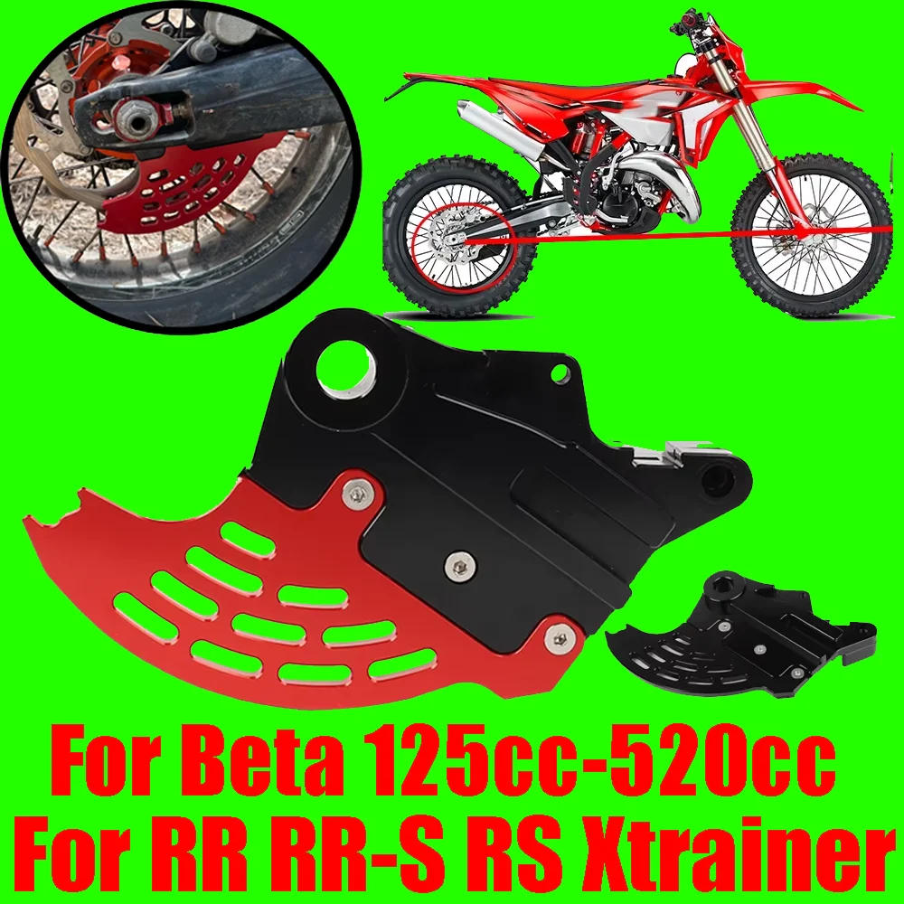 

For Beta 125 200 250 300 350 390 400 430 450 480 498 500 520 RR RR-S RS Xtrainer 300 Accessories Rear Brake Disc Guard Protector