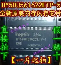 HY5DU561622ETP-5 TSOP-56