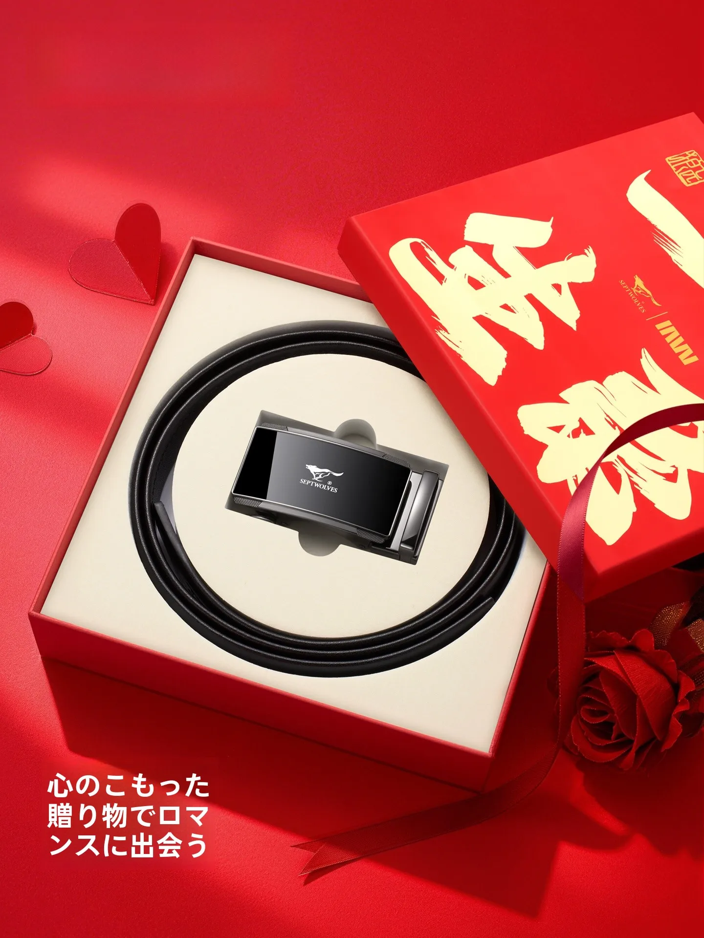 ceinture-edition-speciale-saint-valentin-pour-homme-ceinture-en-cuir-simple-et-elegante-pour-le-sport-et-les-occasions-decontractees-coffret-cadeau-romantique-pour-mari-ou-petit-ami