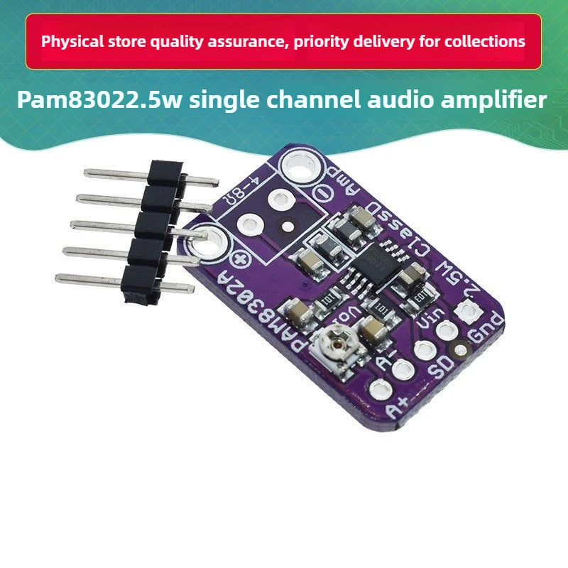 PAM8302 2.5W Single Channel Class D Audio Power Amplifier Module Development Board