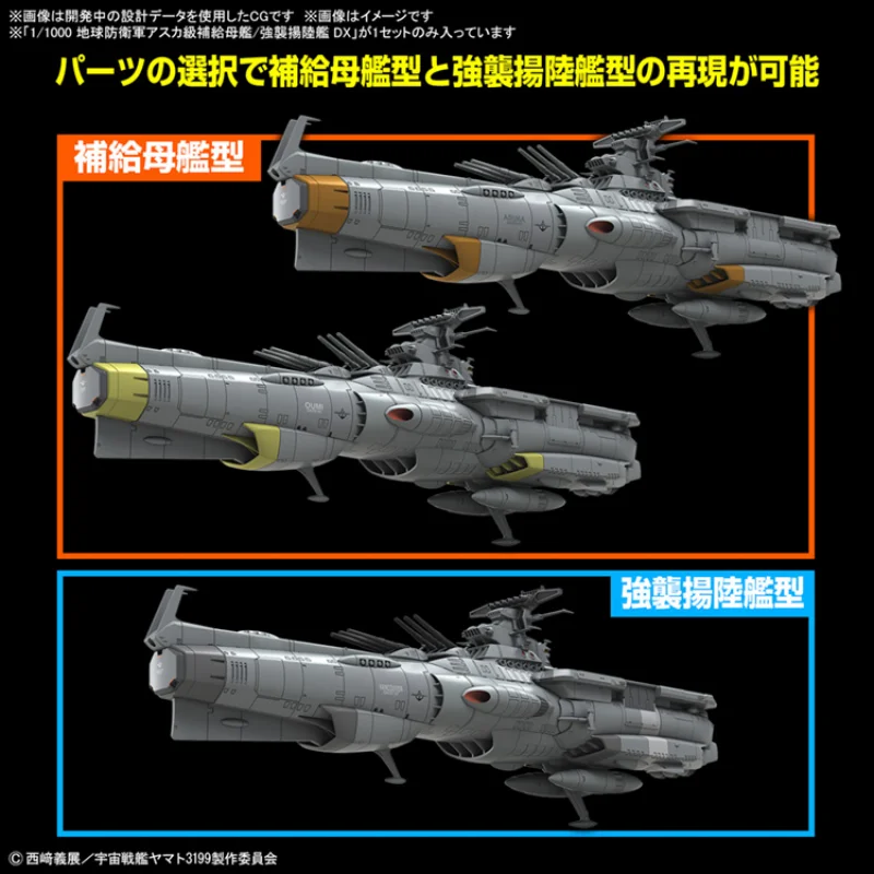 Bandai Spirits Space Battleship Yamato Yamato Forever Rebel3199 Earth Defense Anime Figure Assembly Action Model Toys