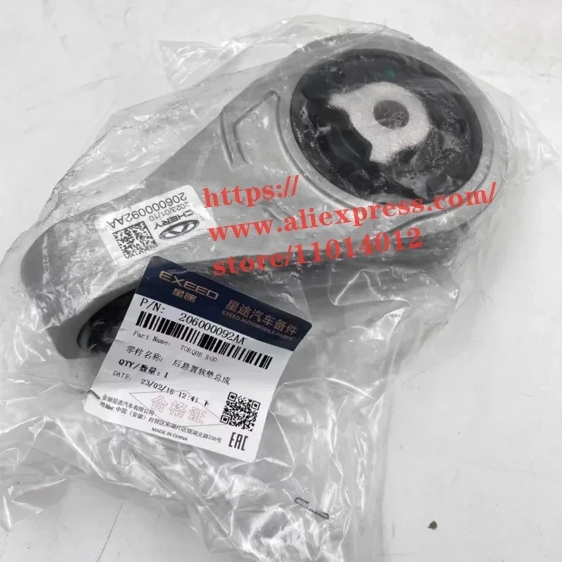 

Rear Suspension Cushion for EXEED TXL,TX Rear Engine Mount OE: 206000092AA