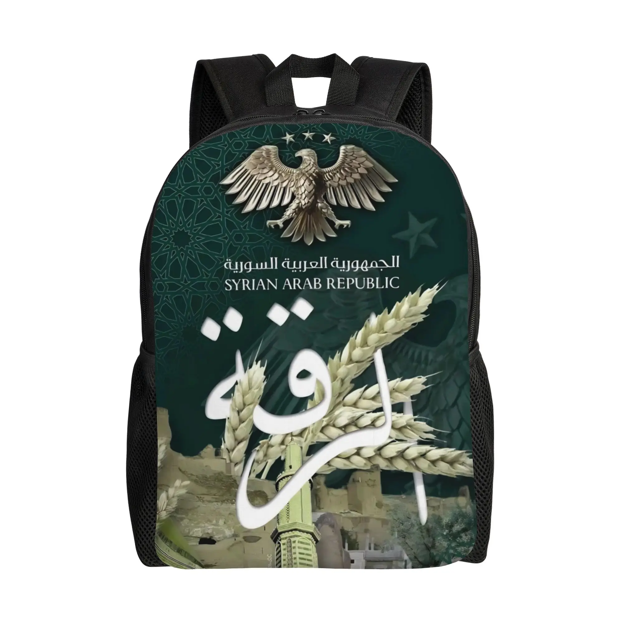 

Рюкзак с символикой орла Сирии для мужчин и женщин, модный городской рюкзак для школы и работы, сумка через плечо с арабским символом, спортивная сумка для ноутбука