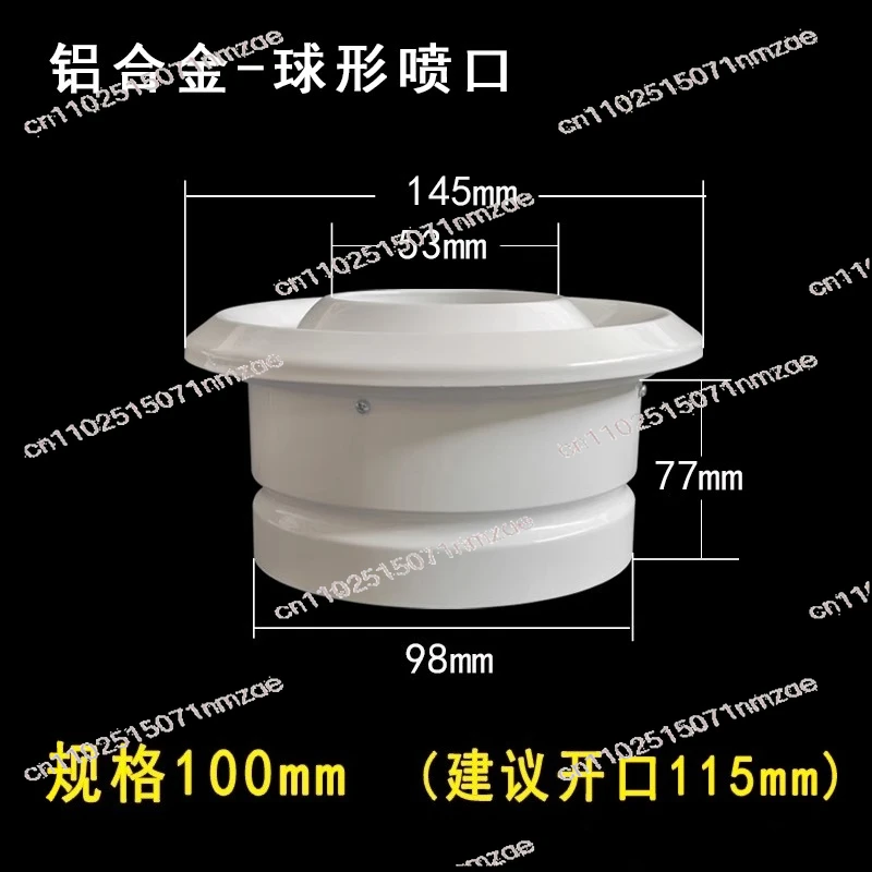 Adjustable jet nozzle diffuser air outlet round air conditioning outlet fresh air system white aluminum alloy dia100-630mm