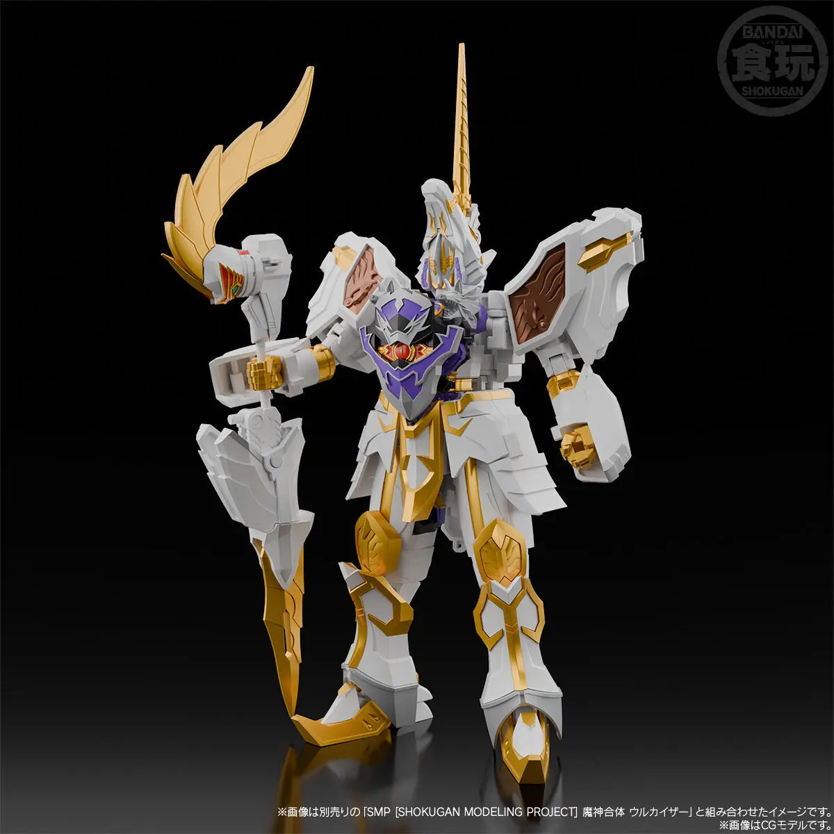 بانداي PB محدود SMP Mahou Sentai Magiranger Skybox SAINTKAISER أنيمي عمل أرقام التجمع نموذج جمع لعبة