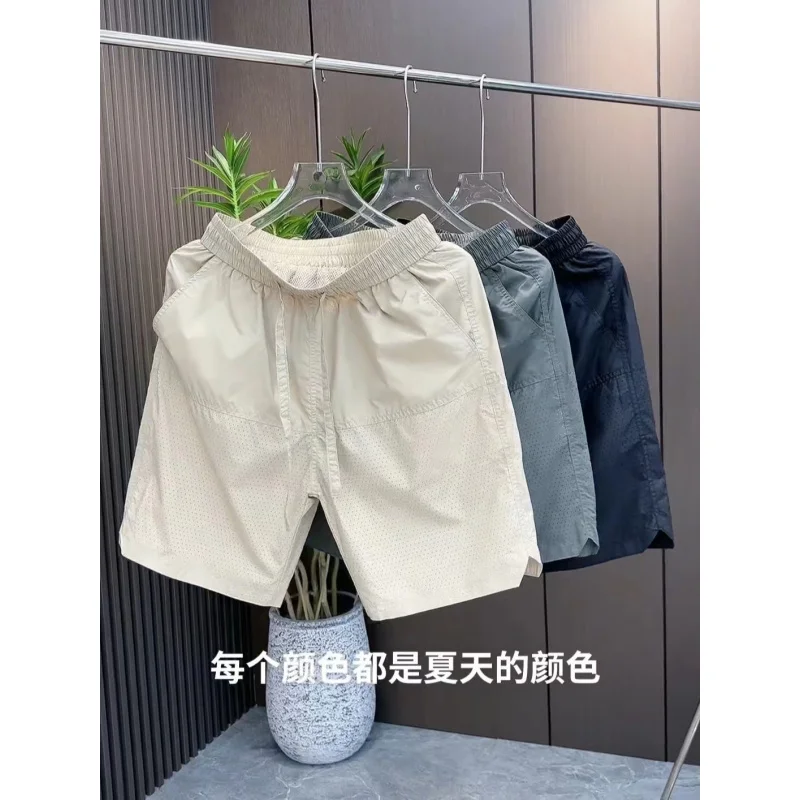 Summer New Breathable Casual Shorts Men's Stitching Hollow All-Match Loose Quick-Drying Ice Silk Shorts