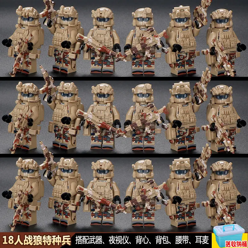 Building blocks Veyron Dragon Ghost of World War II Marine Corps Snow Leopard Humanoid Doll Modern Military Special Forces