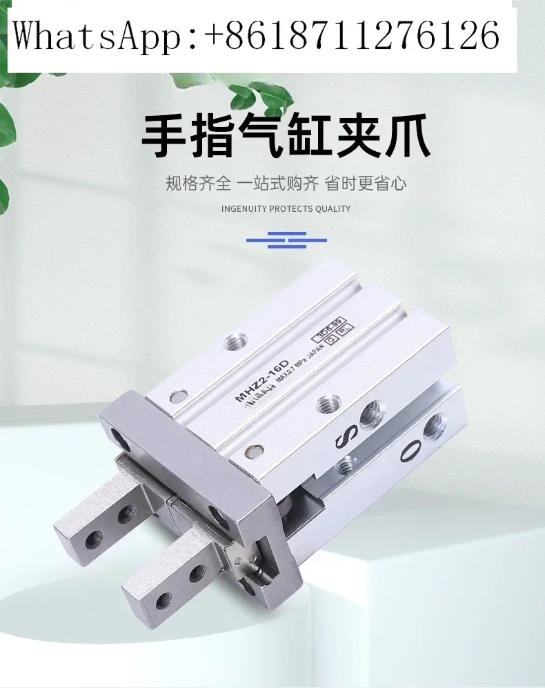 Finger Cylinder Mhz…