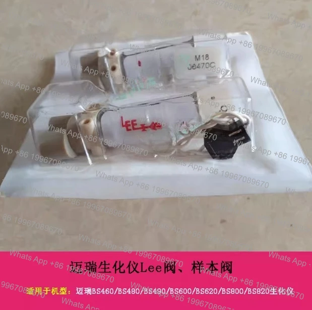 

1PCS BS460/480/490/600/620/800/820/860 Biochemical Meter Lee Valve Sample Valve Accessories