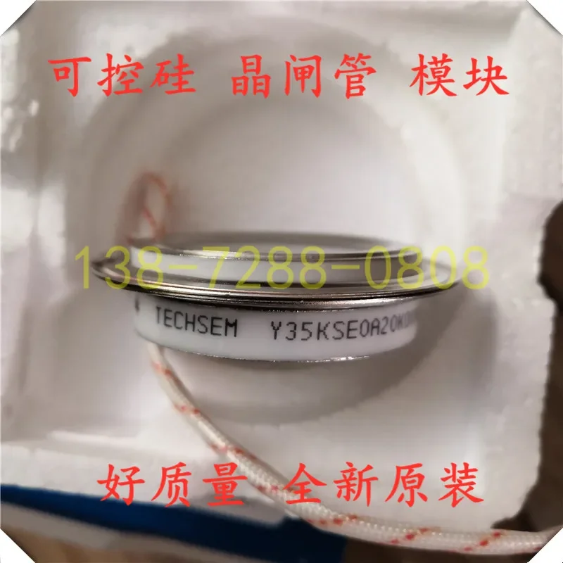 TECHSEM  Y35KSE   500A  1200V   Thyristor  100%  new and original